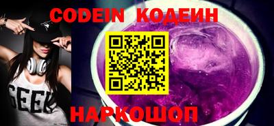 индика Гусиноозёрск