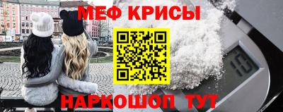 соль ск Гусев