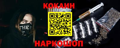 индика Гусиноозёрск