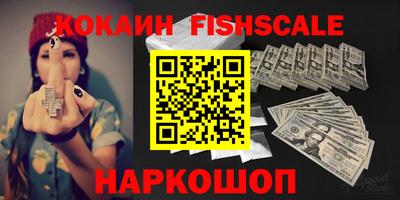 индика Гусиноозёрск