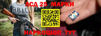 индика Гусиноозёрск
