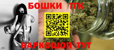 соль ск Гусев
