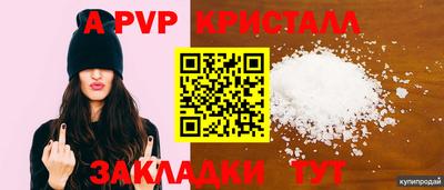 соль ск Гусев
