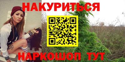 соль ск Гусев