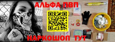 соль ск Гусев