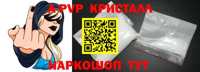 соль ск Гусев