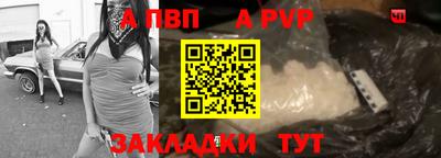 индика Гусиноозёрск