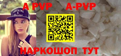 индика Гусиноозёрск