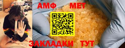 индика Гусиноозёрск