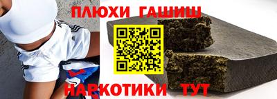 индика Гусиноозёрск