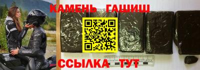 индика Гусиноозёрск