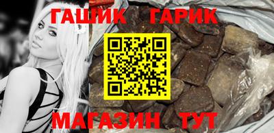 индика Гусиноозёрск