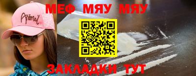 индика Гусиноозёрск
