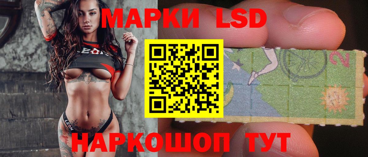 Лсд 25 экстази кислота Волоколамск