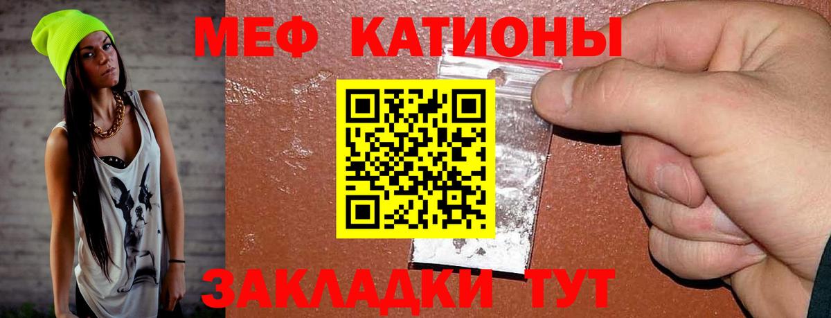 Мефедрон  Вход с VPN  Мефедрон 4 MMC  Волоколамск  MEGA tor  Меф mephedrone 