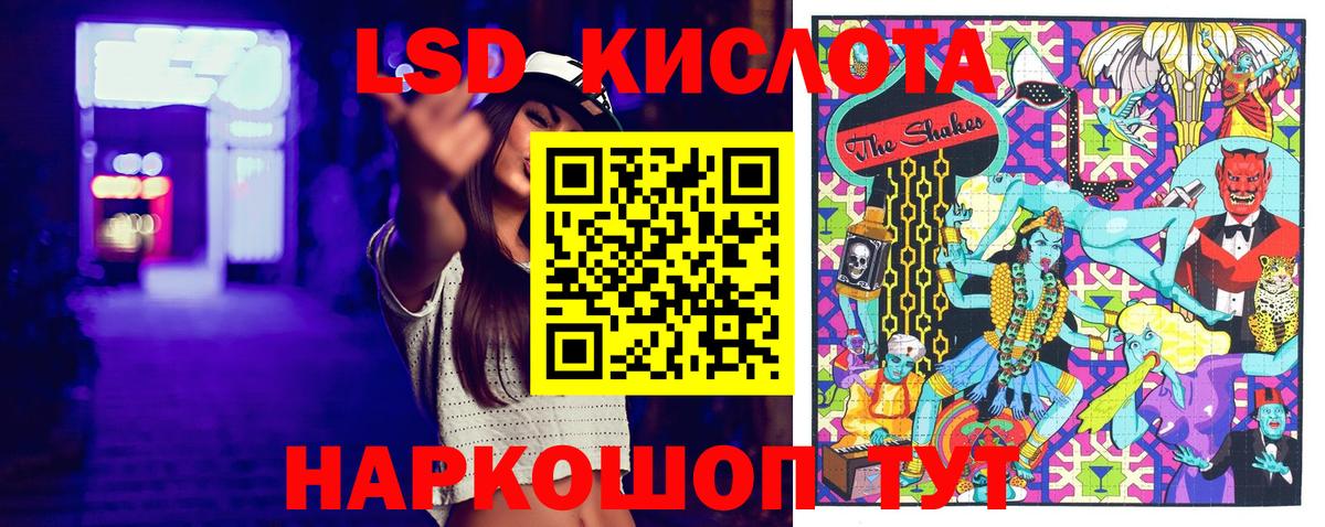 МДМА  Кокаин  Вход с VPN  Меф МЯУ МЯУ кристаллы  Волоколамск  Марихуана  А ПВП СОЛЬ кристаллы  ГАШ 